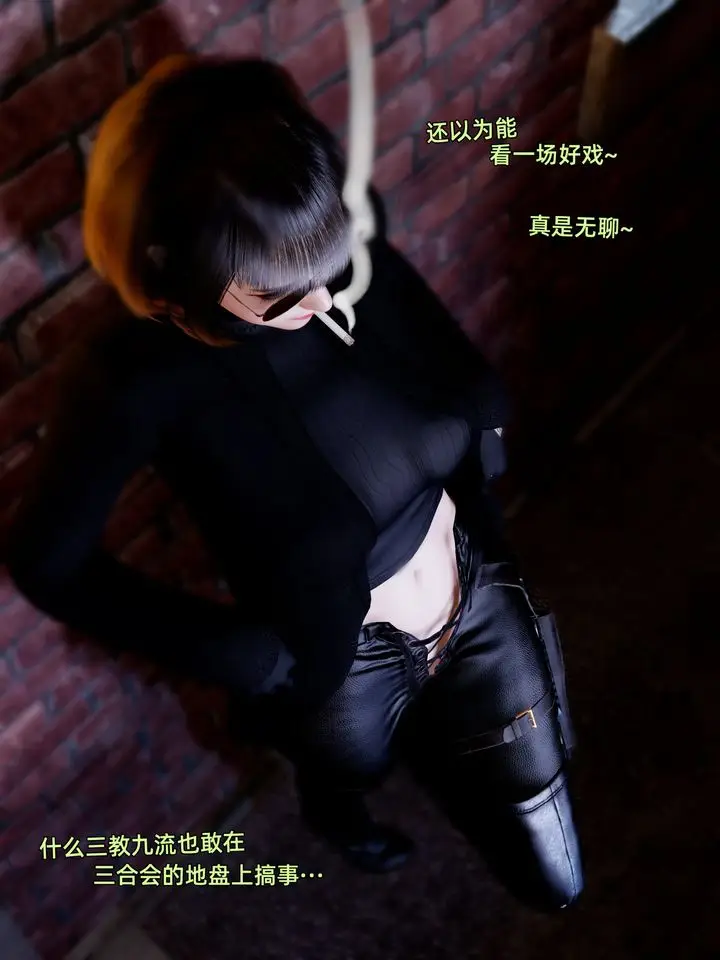 《[3D]环肥燕瘦+小篇章》小篇章图12