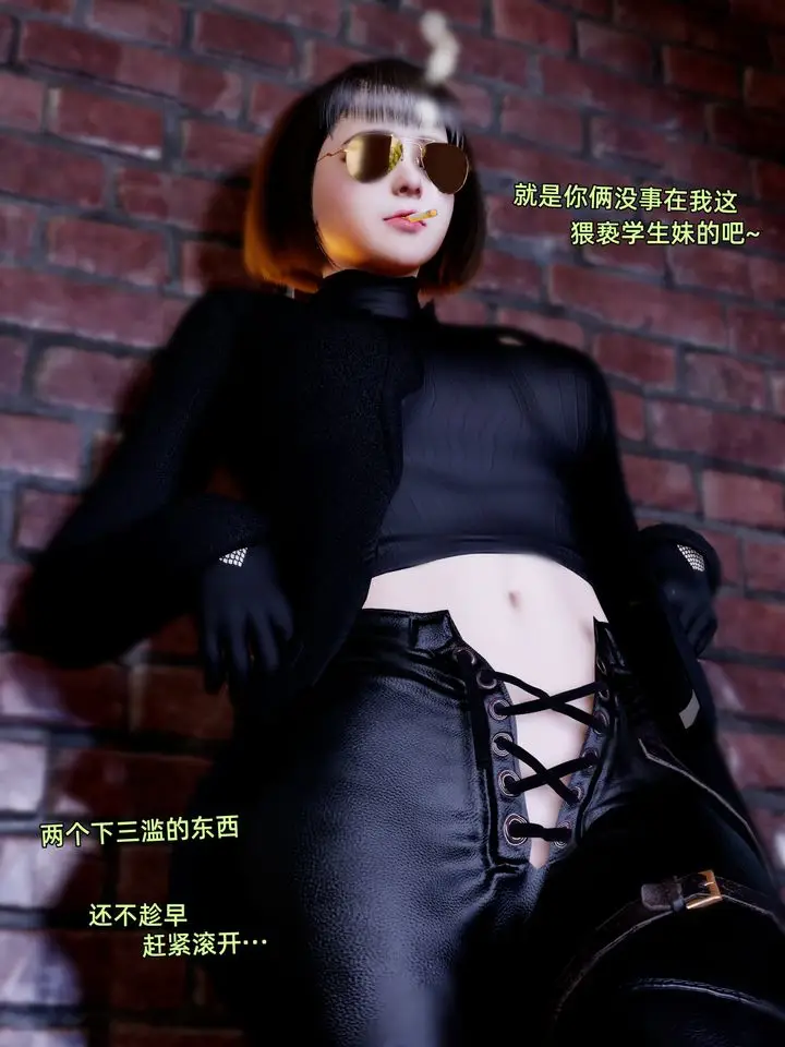 《[3D]环肥燕瘦+小篇章》小篇章图13