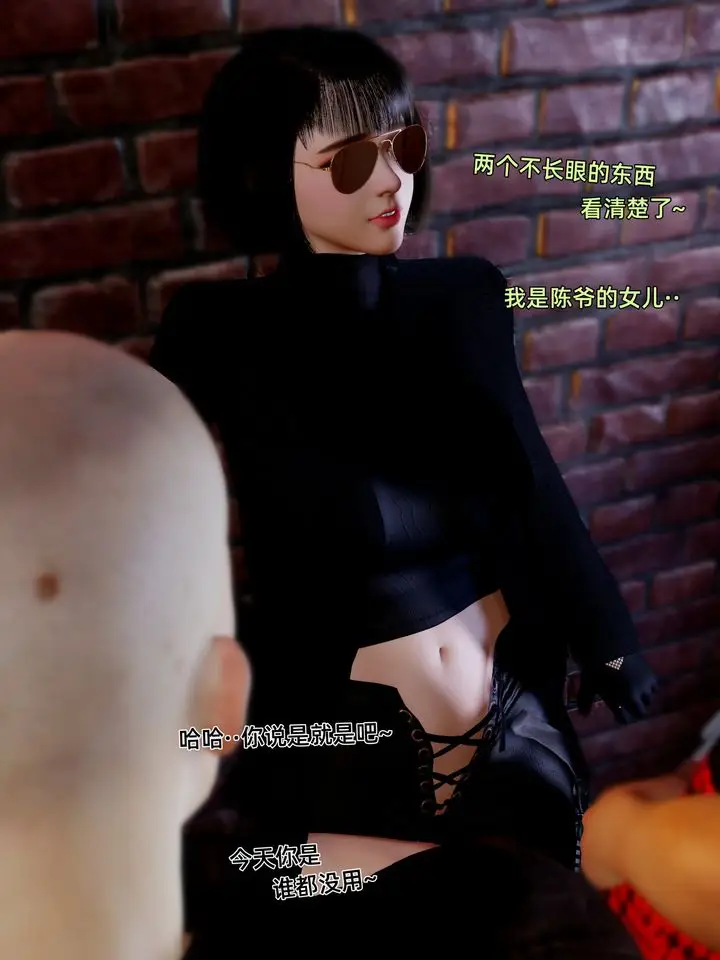 《[3D]环肥燕瘦+小篇章》小篇章图16