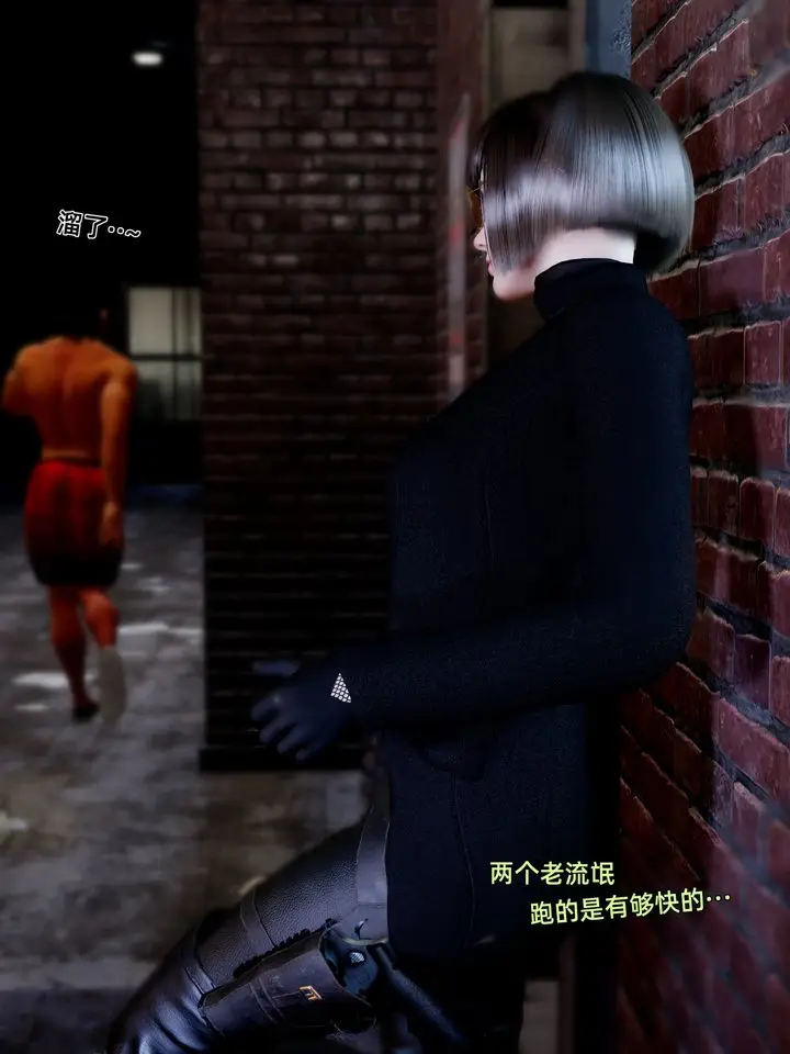 《[3D]环肥燕瘦+小篇章》小篇章图20