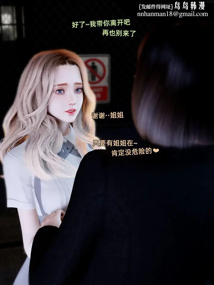《[3D]环肥燕瘦+小篇章》小篇章图23