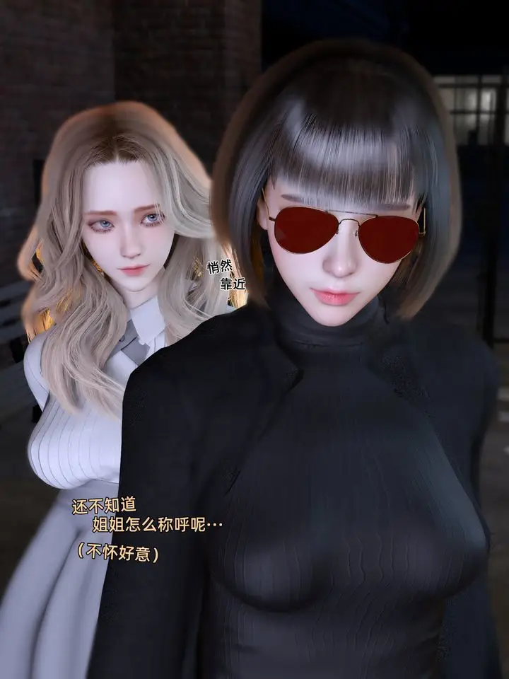 《[3D]环肥燕瘦+小篇章》小篇章图25
