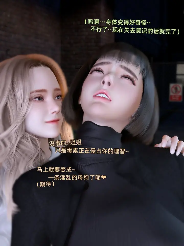 《[3D]环肥燕瘦+小篇章》小篇章图28