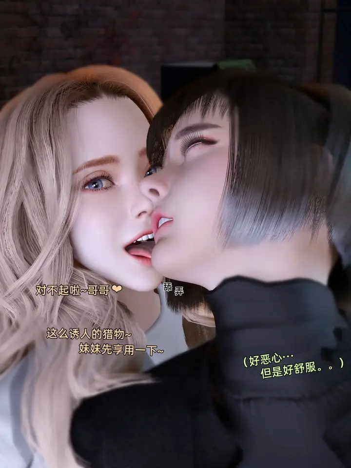 《[3D]环肥燕瘦+小篇章》小篇章图29