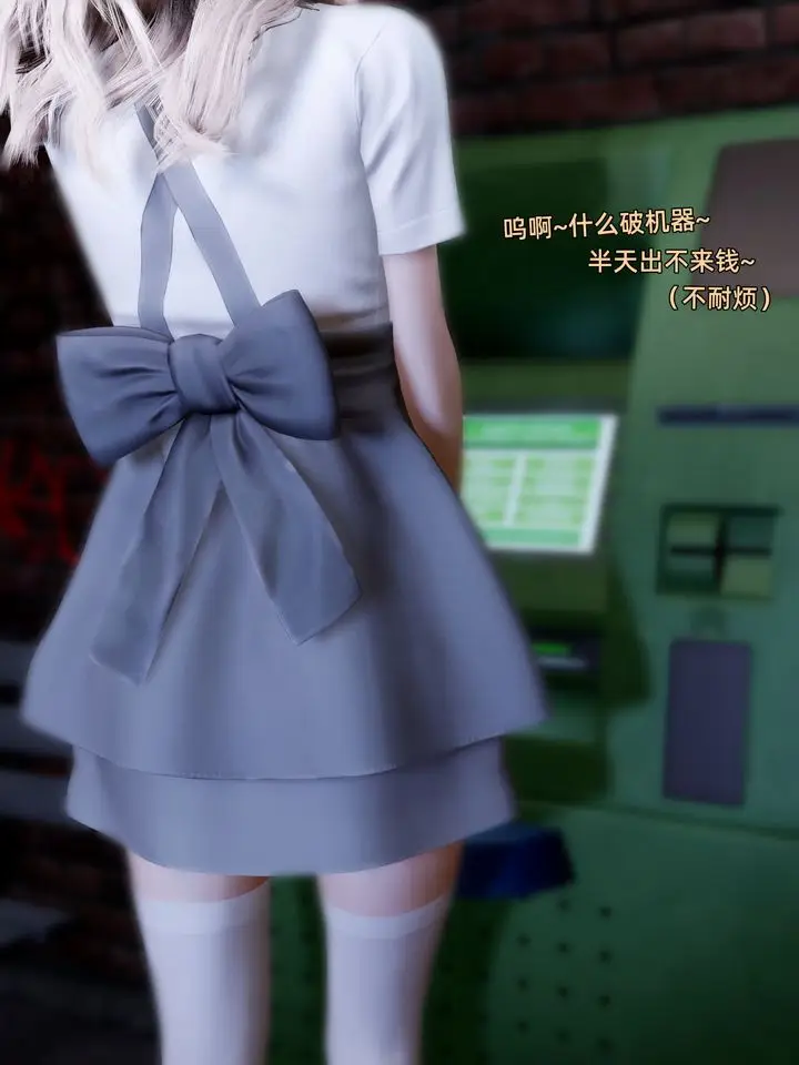 《[3D]环肥燕瘦+小篇章》小篇章图3