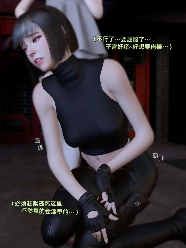 《[3D]环肥燕瘦+小篇章》小篇章图30