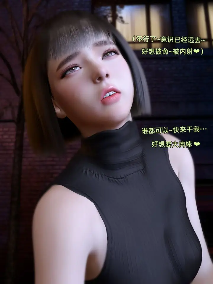 《[3D]环肥燕瘦+小篇章》小篇章图33