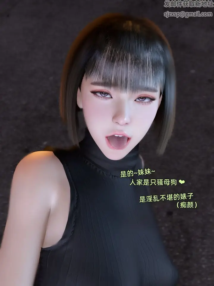《[3D]环肥燕瘦+小篇章》小篇章图36