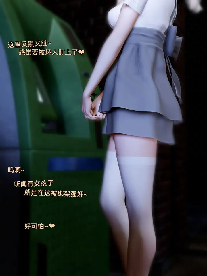 《[3D]环肥燕瘦+小篇章》小篇章图4