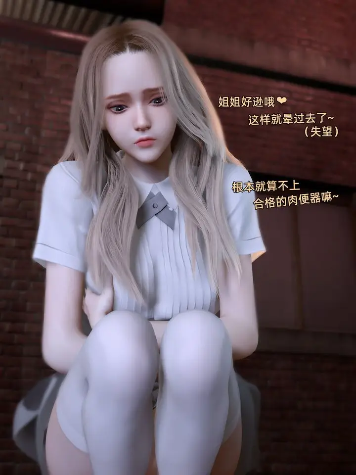 《[3D]环肥燕瘦+小篇章》小篇章图41