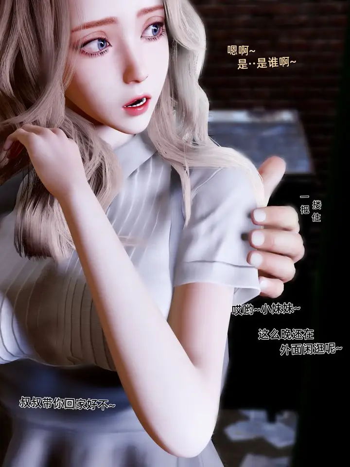 《[3D]环肥燕瘦+小篇章》小篇章图6