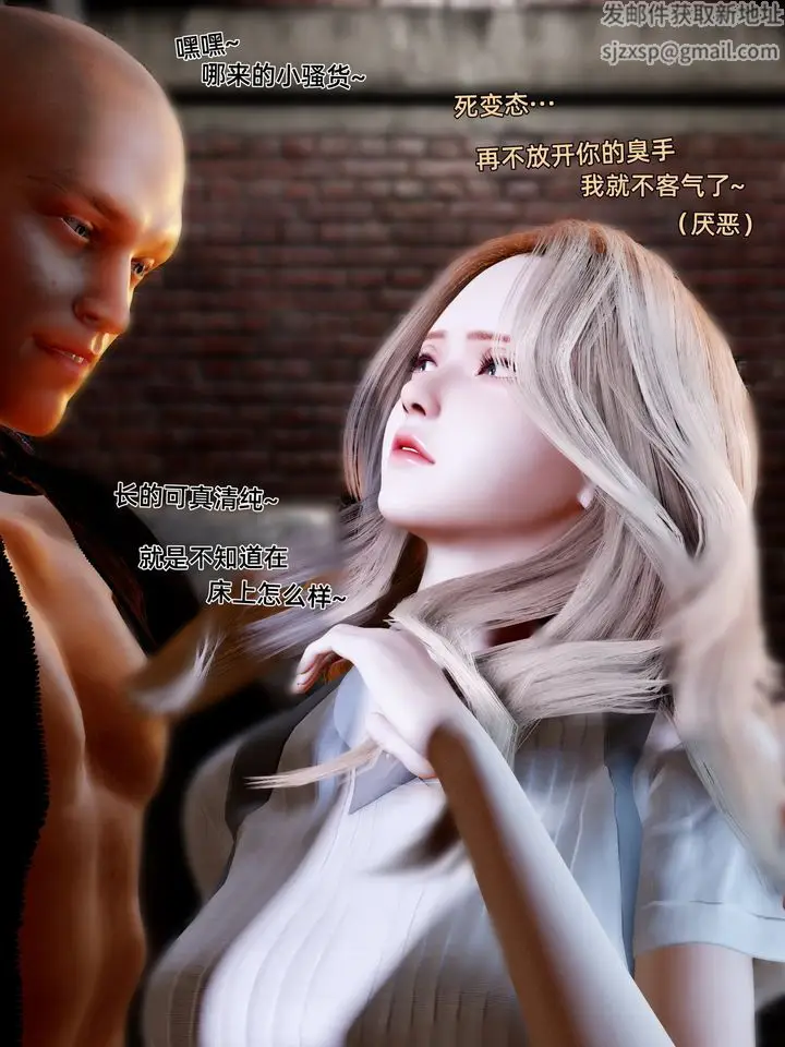 《[3D]环肥燕瘦+小篇章》小篇章图7