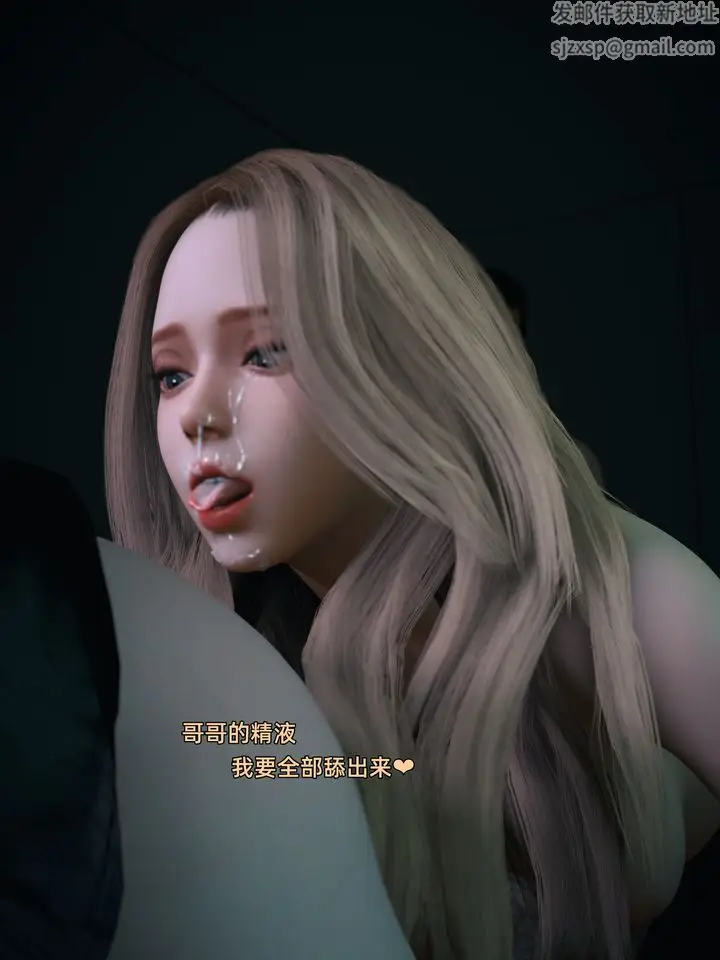 《[3D]环肥燕瘦+小篇章》第13话图53
