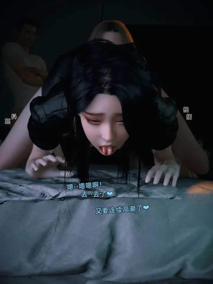 《[3D]环肥燕瘦+小篇章》第13话图55