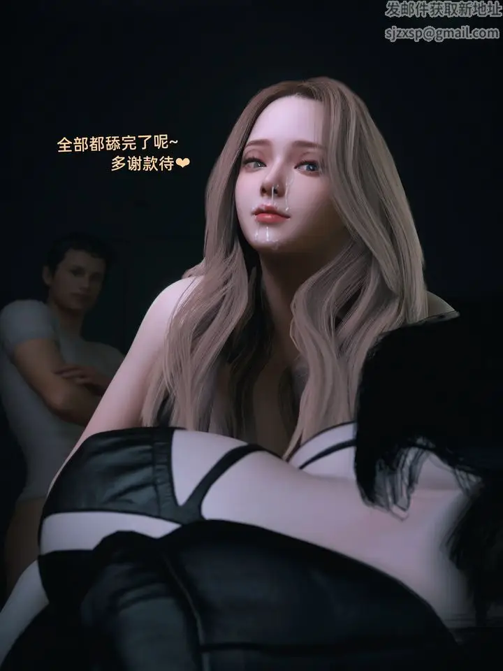 《[3D]环肥燕瘦+小篇章》第13话图57