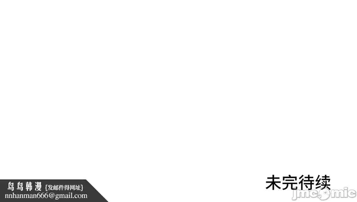 《我要成为千金猎人！/狩猎白富美》第68章图46