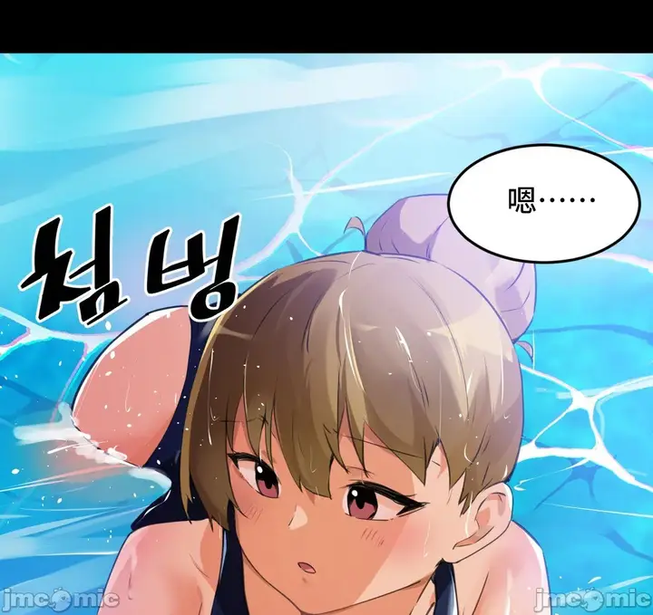 《我要成为千金猎人！/狩猎白富美》第68章图6