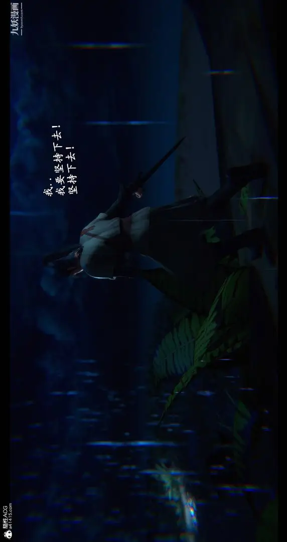 《仙剑奇侠传精美同人大作[3D]》第08章【第10话图41