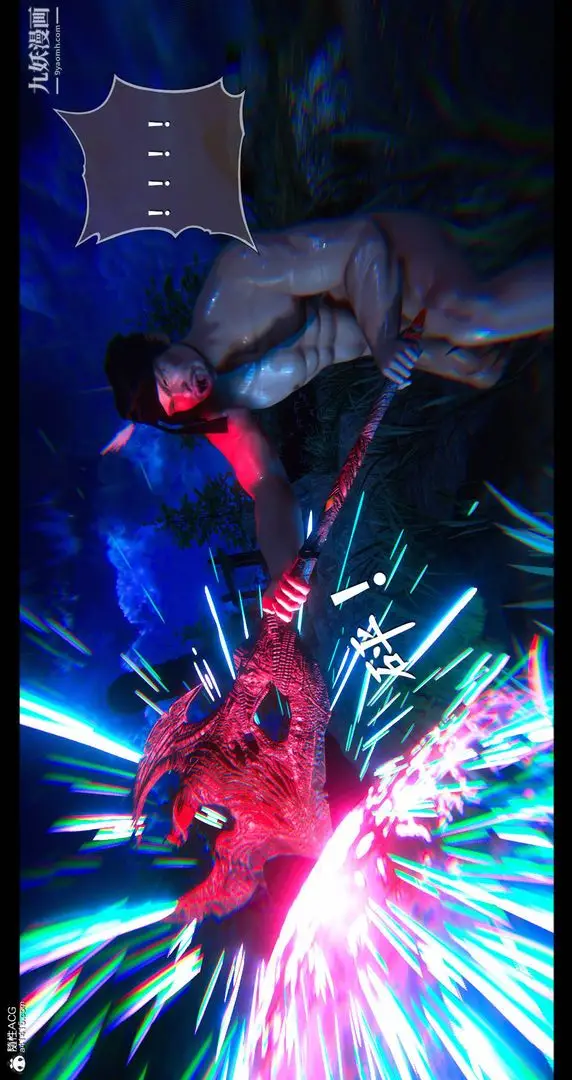 《仙剑奇侠传精美同人大作[3D]》第08章【最终话】图18