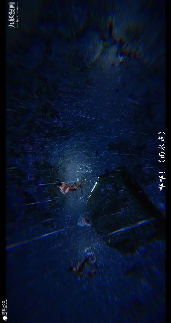 《仙剑奇侠传精美同人大作[3D]》第08章【最终话】图29