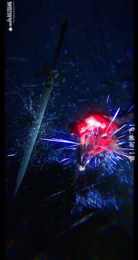 《仙剑奇侠传精美同人大作[3D]》第08章【最终话】图40