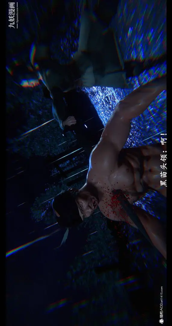 《仙剑奇侠传精美同人大作[3D]》第08章【最终话】图45