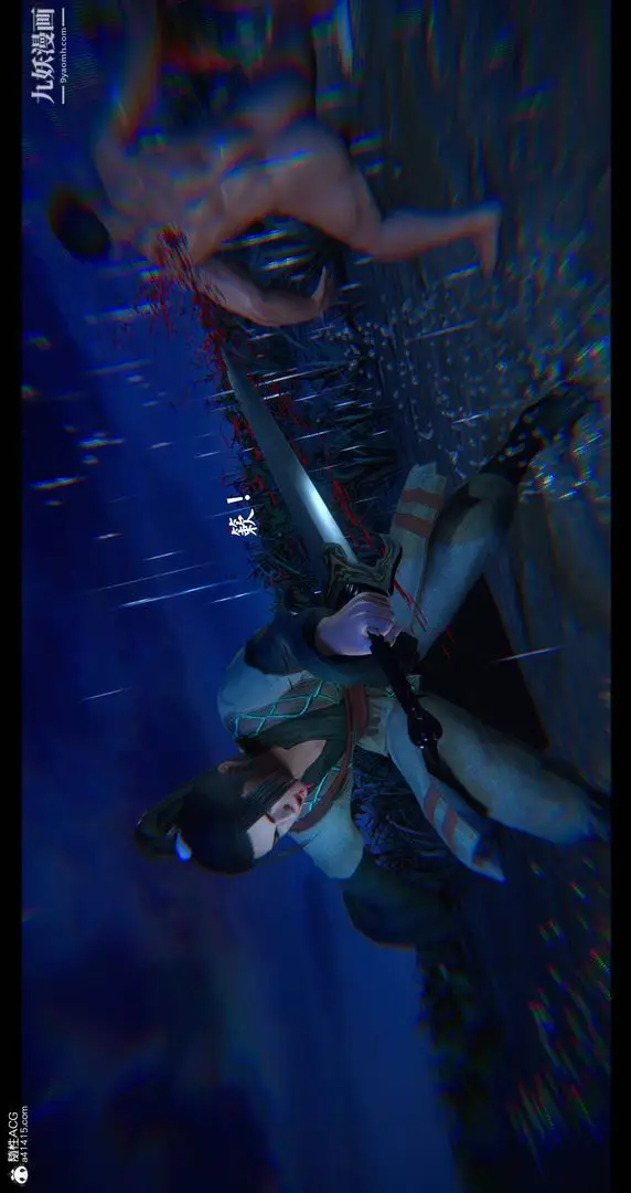 《仙剑奇侠传精美同人大作[3D]》第08章【最终话】图46