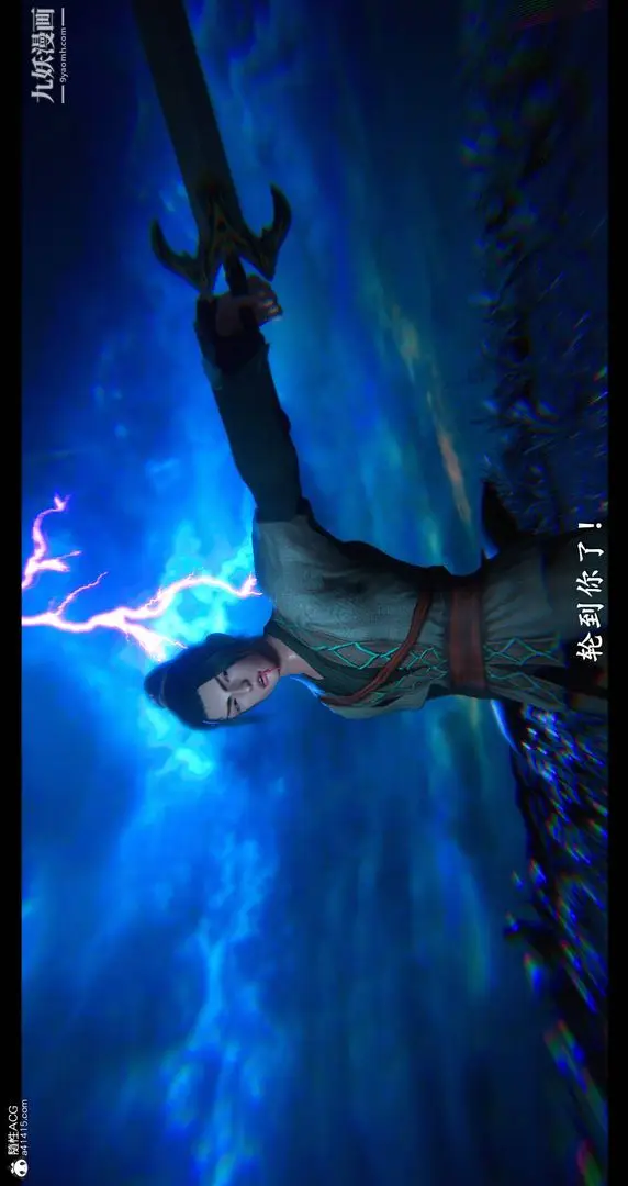 《仙剑奇侠传精美同人大作[3D]》第08章【最终话】图51