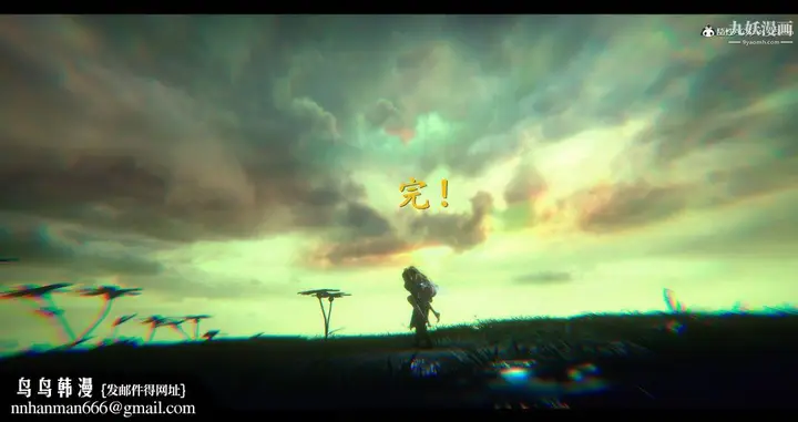《仙剑奇侠传精美同人大作[3D]》第08章【最终话】图59