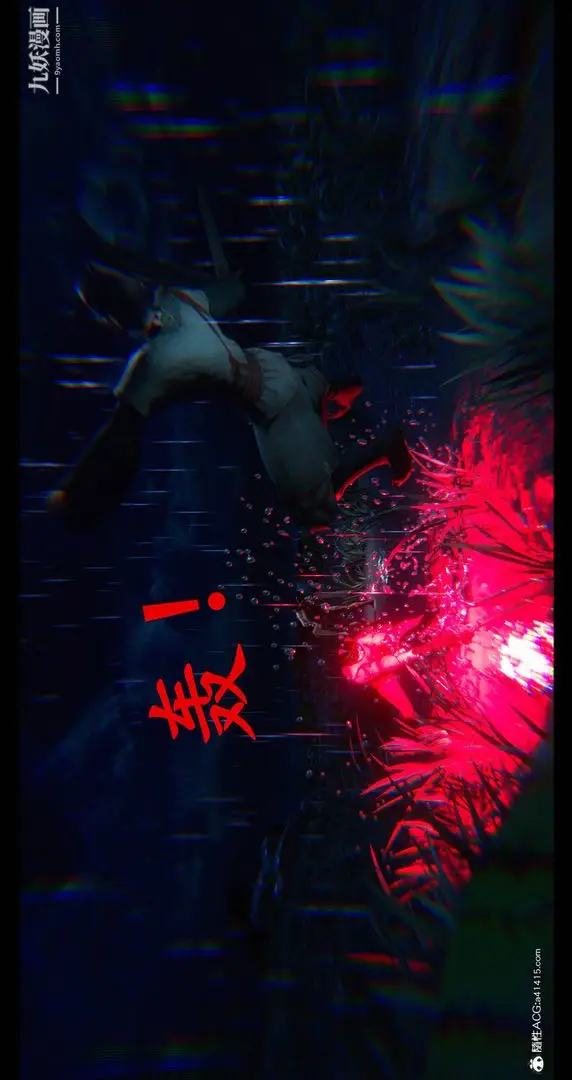 《仙剑奇侠传精美同人大作[3D]》第08章【最终话】图6