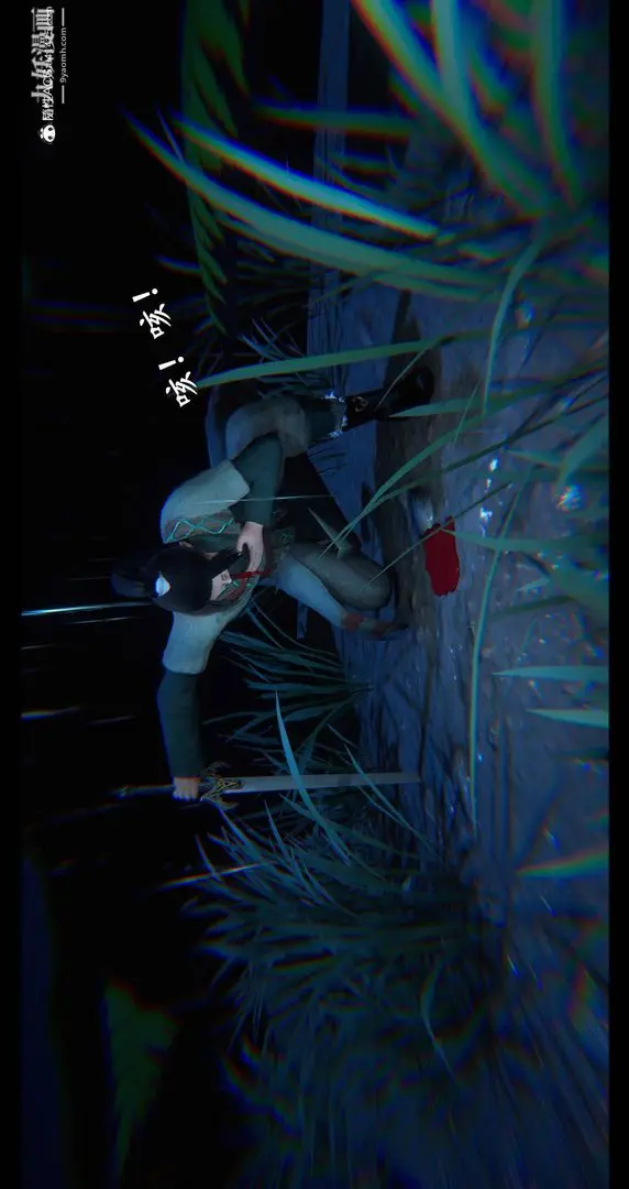 《仙剑奇侠传精美同人大作[3D]》第08章【最终话】图8