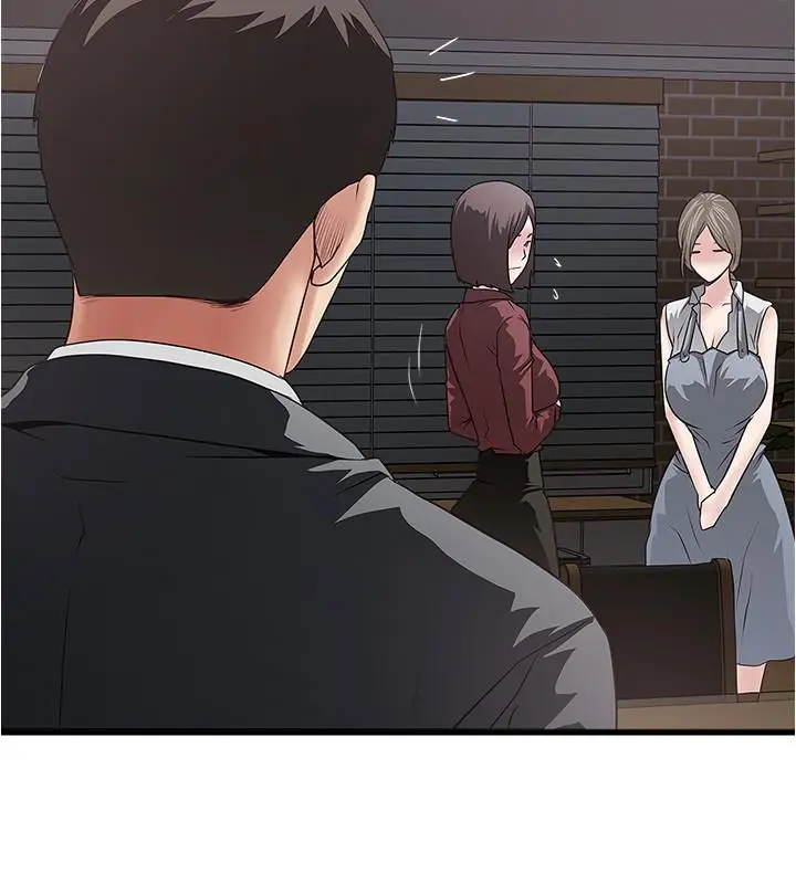 《下女,初希》第85话图23