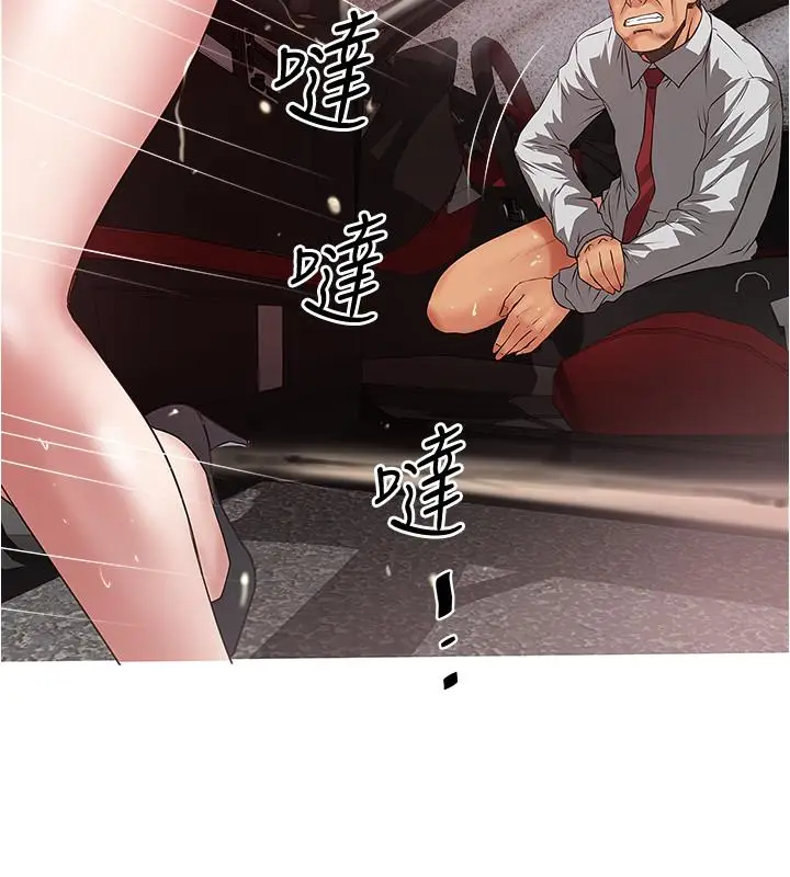 《下女,初希》第85话图9