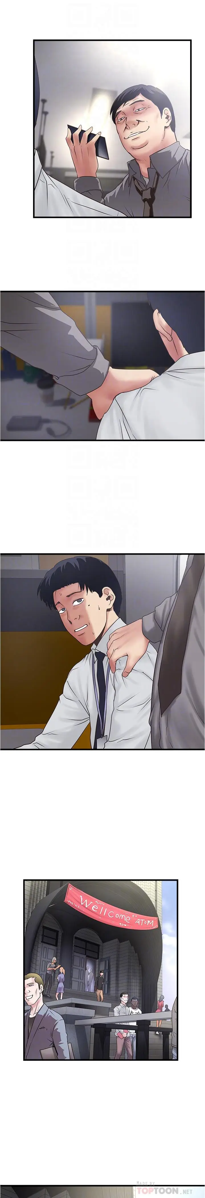 《下女,初希》最终话图10