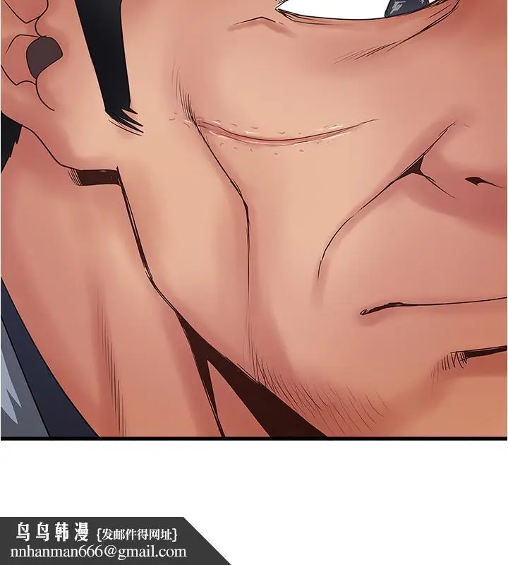 《下女,初希》最终话图15