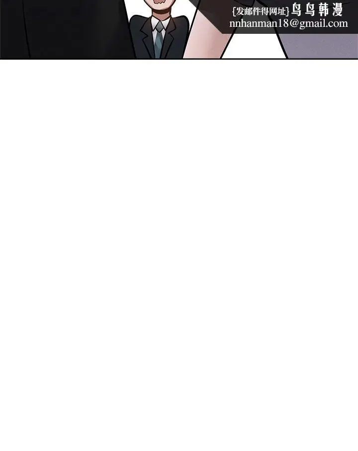 《还有空房吗》第60话图22