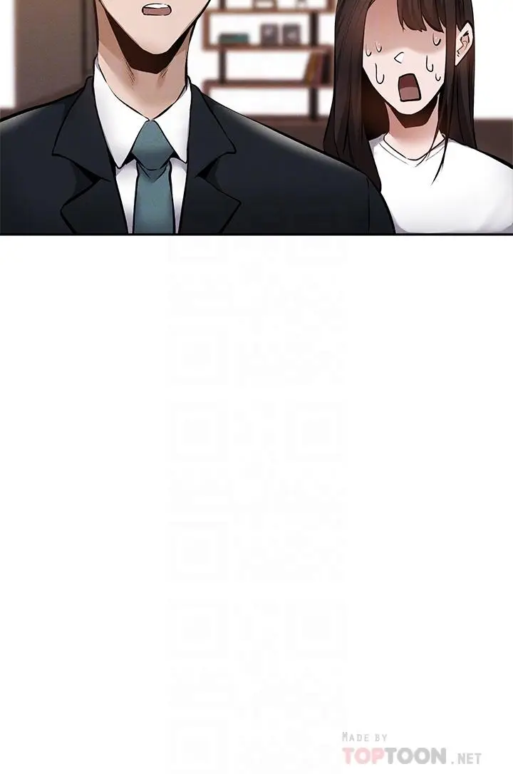 《还有空房吗》第60话图4