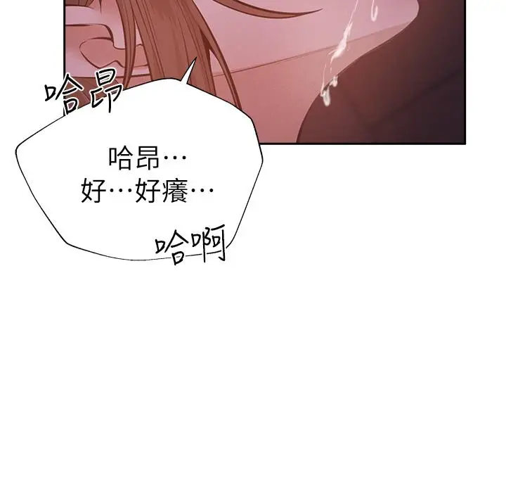 《还有空房吗》第51话图26
