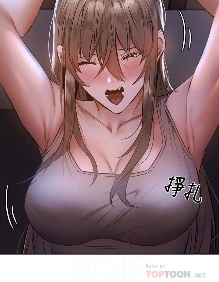 《还有空房吗》第51话图8