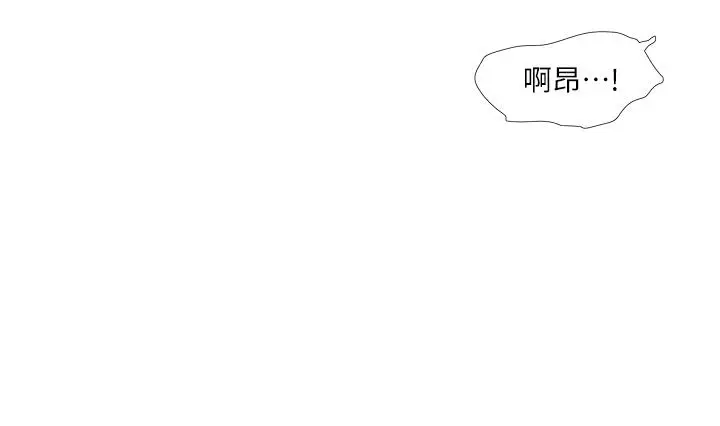 《亲家四姊妹》第106话图9