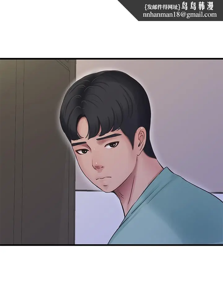 《亲家四姊妹》第98话图17