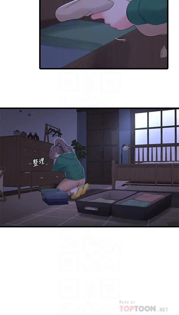 《亲家四姊妹》第101话图4