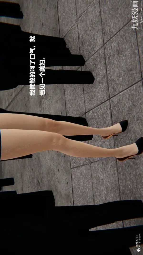 《[3D]催眠01-02[完]》第01章【第01话图2