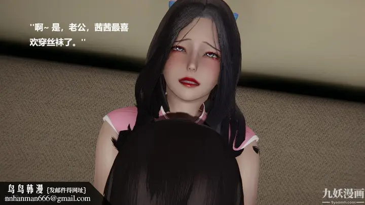 《[3D]催眠01-02[完]》第01章【第01话图30