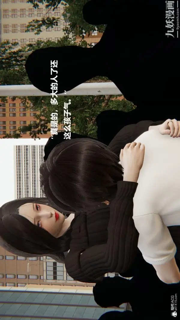 《[3D]催眠01-02[完]》第01章【第01话图7