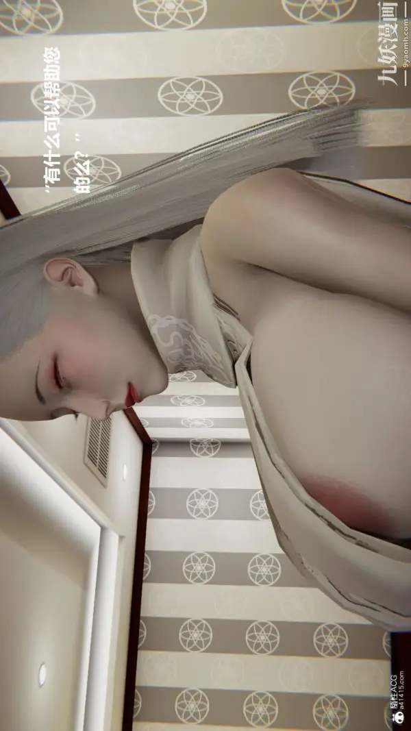 《[3D]催眠01-02[完]》第02章【第07话图7
