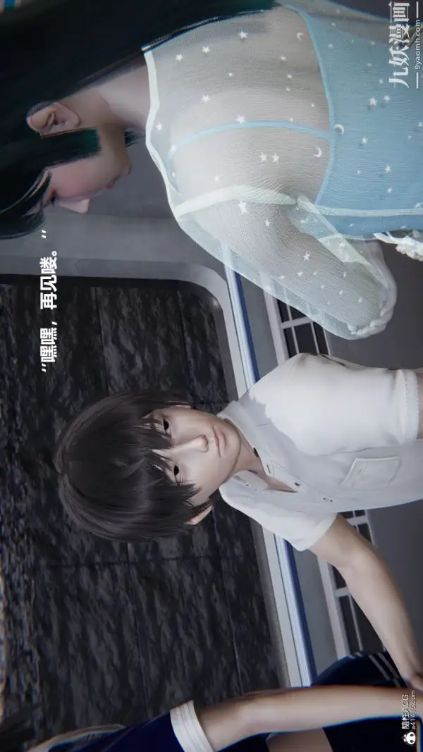 《[3D]催眠01-02[完]》第02章【第06话图27
