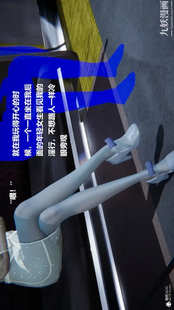 《[3D]催眠01-02[完]》第02章【第06话图9