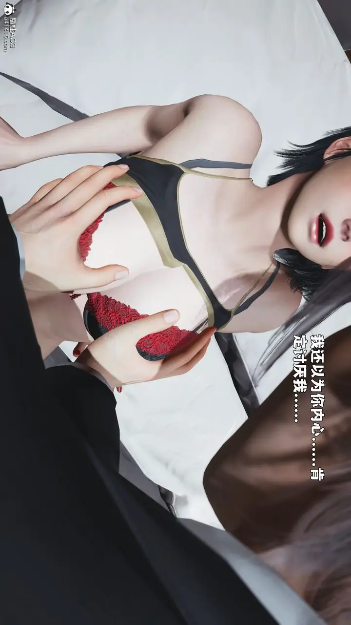 《[3D]我成瞭大反派_第二季》第89话图101