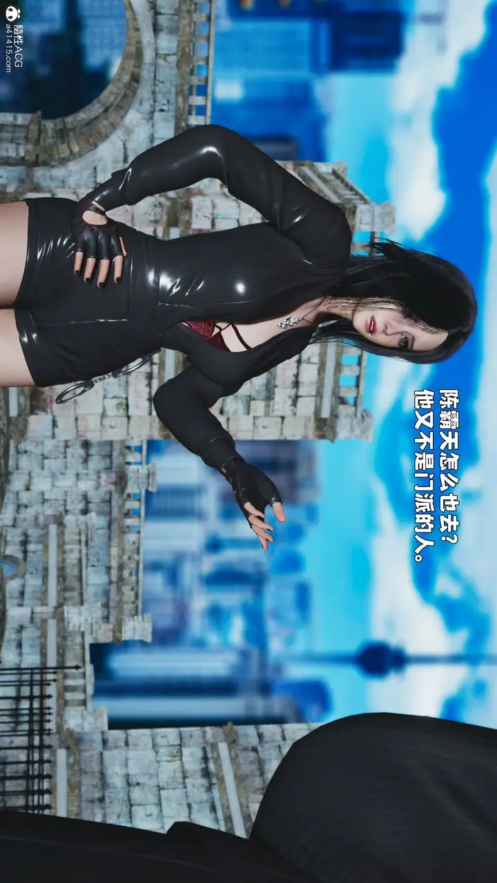 《[3D]我成瞭大反派_第二季》第89话图116